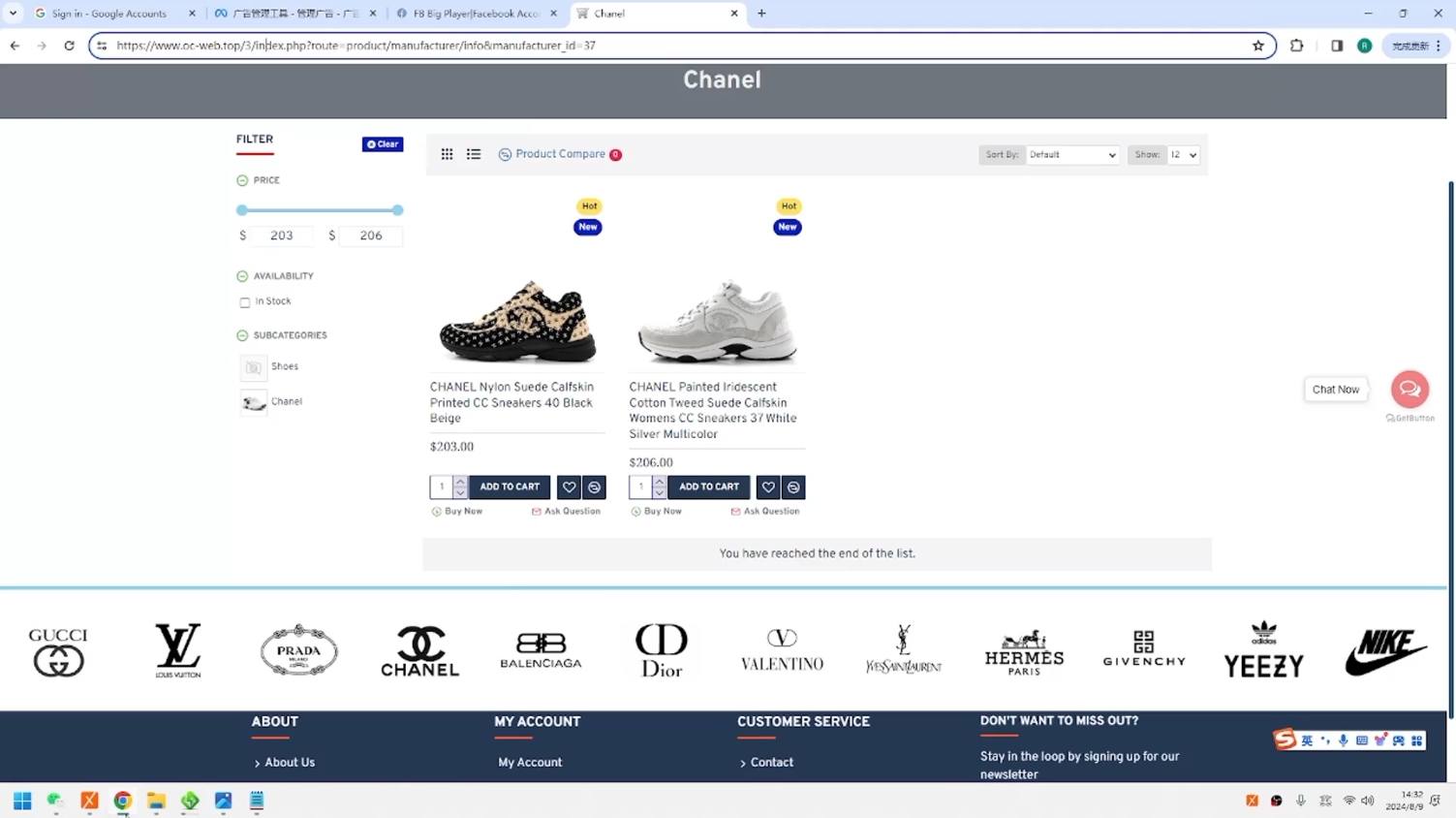 GOD哥·莆、广系F牌独立站精品孵化计划-创纪