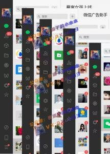 创业粉暴力引流，全平台玩法，一个视频引300+，找对方法和方向，干就行了-创纪