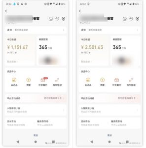 2025视频号蓝海超级暴利自动爆单术1.0 ，小白褔音 简单剪辑 不直播 不挂车-创纪