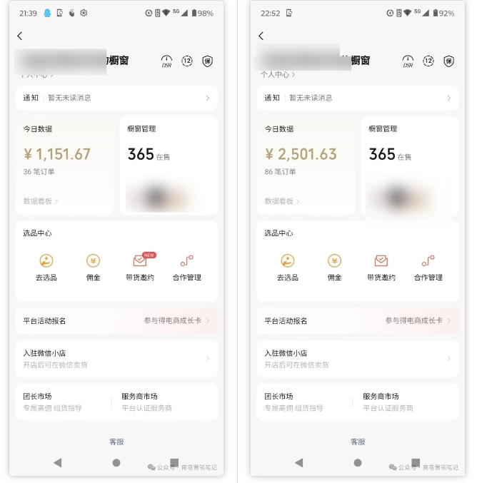 2025视频号蓝海超级暴利自动爆单术1.0 ，小白褔音 简单剪辑 不直播 不挂车-创纪
