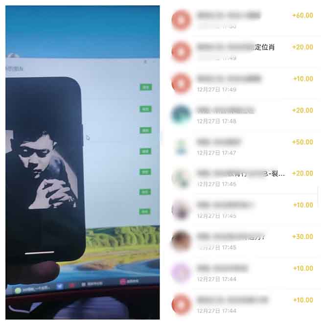 全新裂变引流赚钱新玩法,7天躺赚收益21w+,一天精准引流创业粉1000+,…-创纪