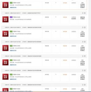 最新游戏搬砖诛仙世界，红利期收益高稳定，操作简单，小白闭眼入。-创纪