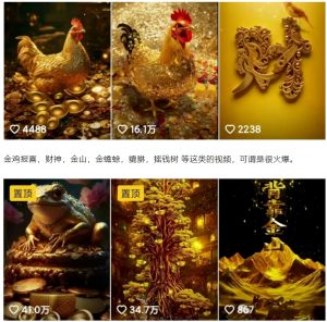 招财视频赚钱玩法，一条视频收益500+，零门槛小白也能学会-创纪