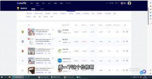 阿华·TikTok跨境小店运营全攻略-创纪