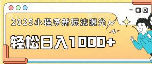 一部手机即可操作,每天抽出1个小时间轻松日入1000+-创纪