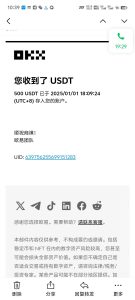 电脑撸美金项目，单机每天收益500+，推广轻松日入1000+-创纪