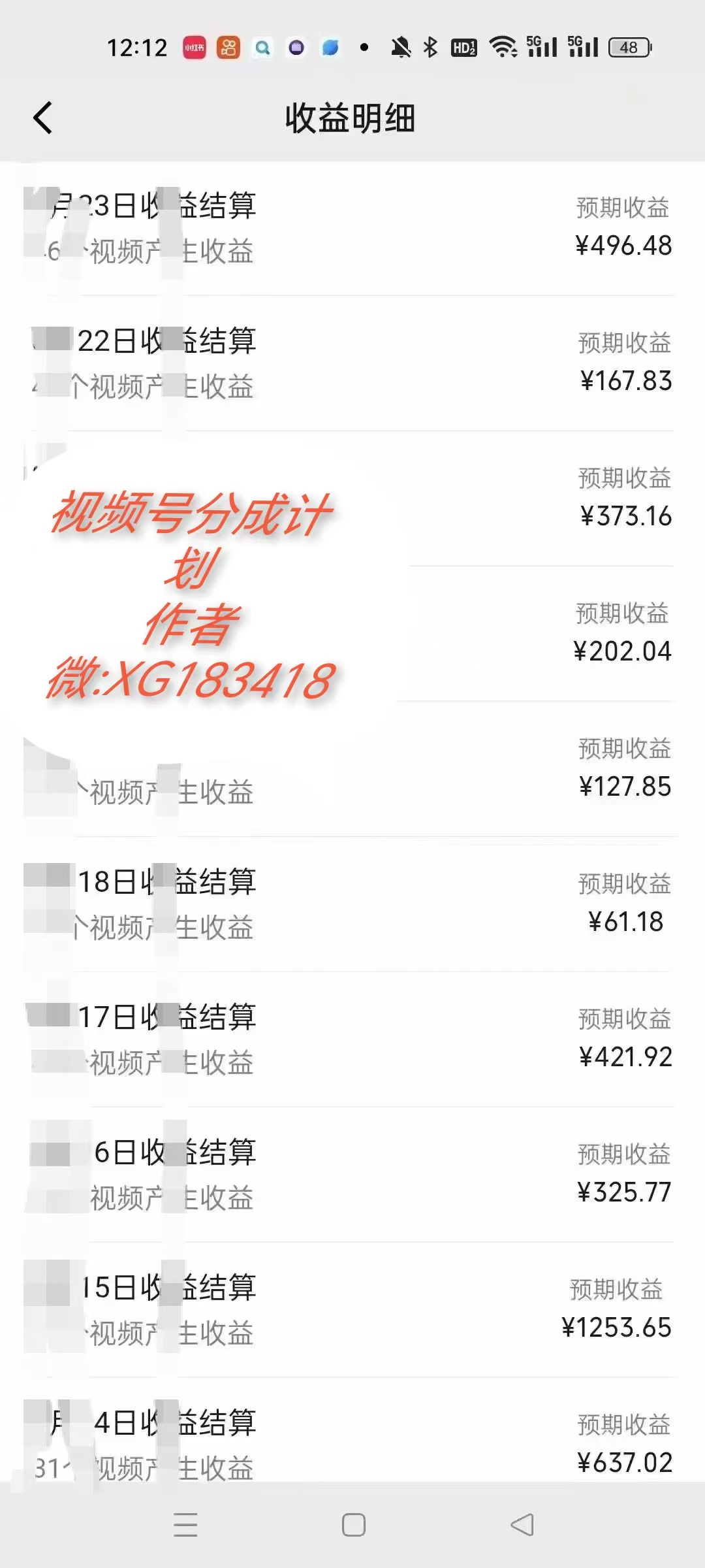 AI升级版，一键生成影视解说原创视频，只需几分钟即可生成电视剧的解说…-创纪