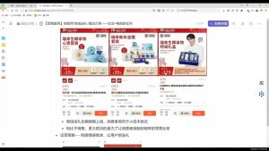 老A营销训练营(更新2025年1月)-创纪