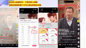 书阳老师·短剧运营变现之路-创纪