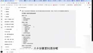 墨竹老师·《从0基础到AI高手》第3期-创纪