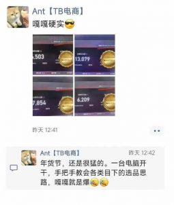 淘宝无人直播带货项目,纯无人挂JI,一台电脑,无需看管,开播即变现,低门槛 高收入-创纪