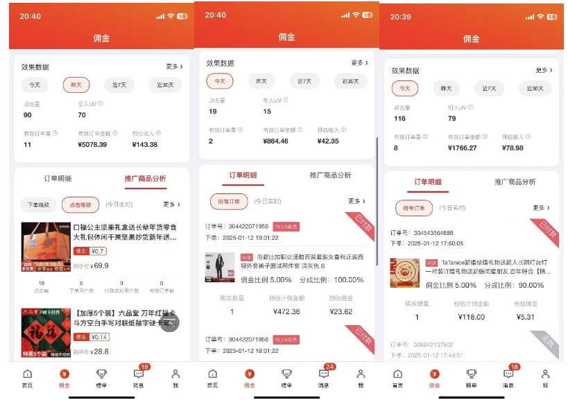 2025最新京东蓝海项目,0 门槛日入 1k+,小白宝妈轻松上手【揭秘】-创纪