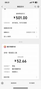 悟空评论截流玩法攻略，一个评论0.5.单号日产10可多号-创纪