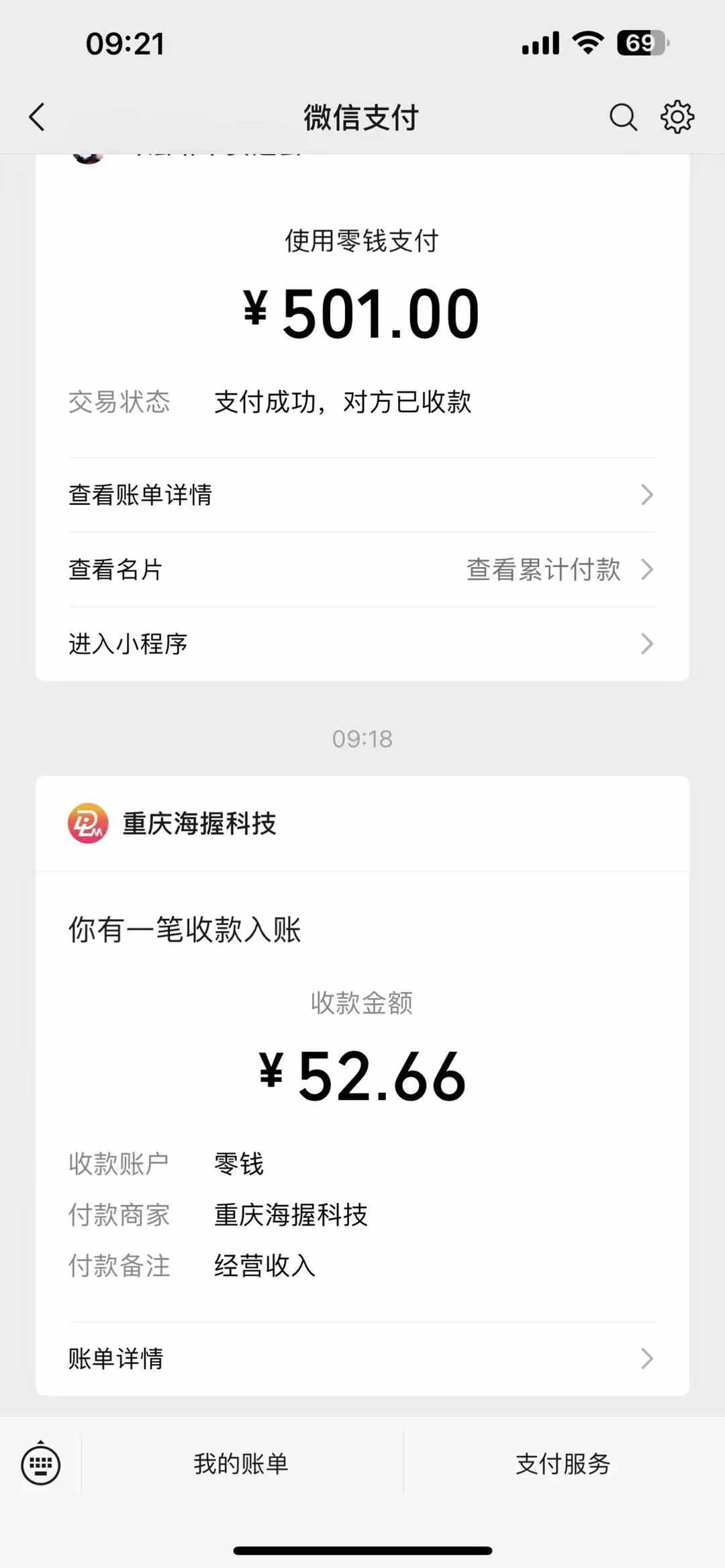 悟空评论截流玩法攻略，一个评论0.5.单号日产10可多号-创纪