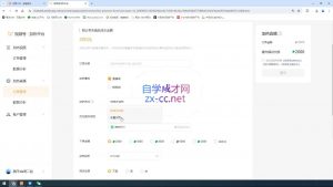 盗坤·抖音小红书视频号短视频带货与直播变现(11-15期)-创纪