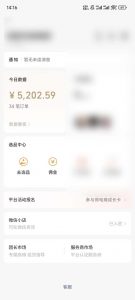 下半年风口项目，靠视频号带货三个月时间赚一年收入，工作室单日3000+-创纪