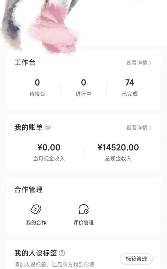 小红书最新爆款项目Animal秀，适合小白、宝妈、上班族、大学生互联网兼职月入1W+-创纪