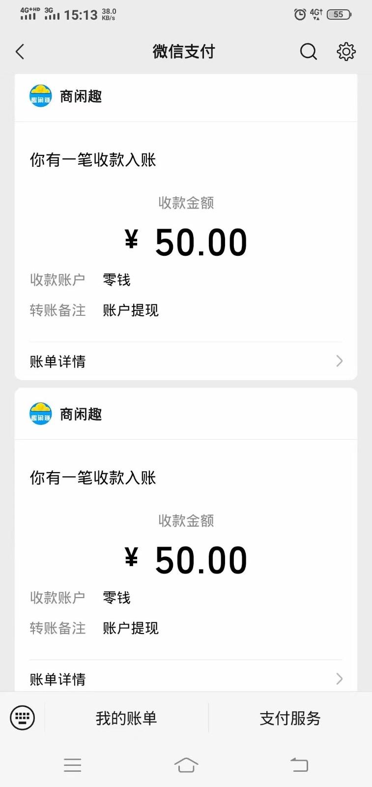 商闲赚做任务零撸兼职副业小项目，提现秒到，日撸50+-创纪