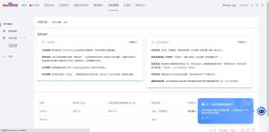 24小时全自动广告挂机 矩阵式操作 单机收益500+ 小白也能轻松上手-创纪