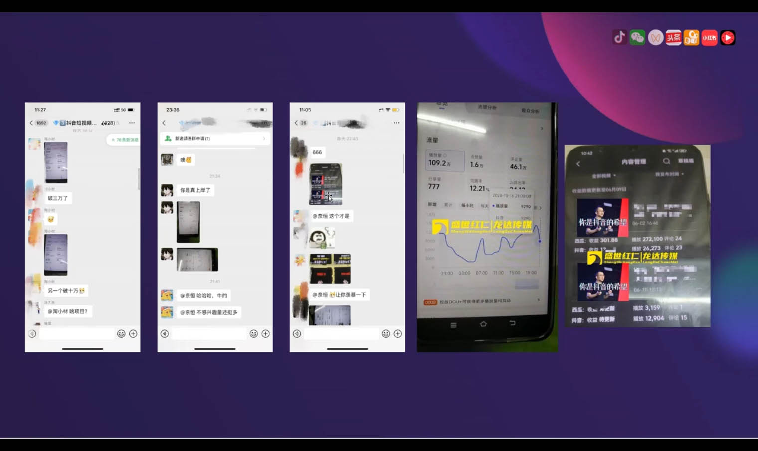 峰哥·AI短视频热门涨粉变现课(更新2月)-创纪