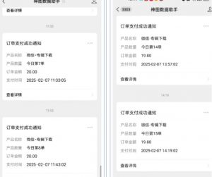 哪咤2爆火，如何利用AI结合哪吒2实现盈利，月收益5000+【附详细教程】-创纪