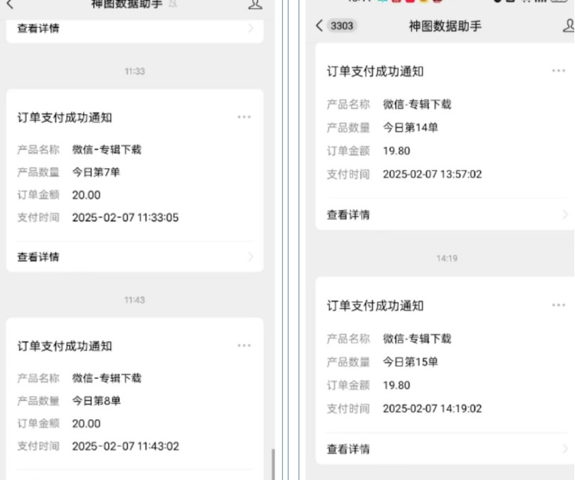 哪咤2爆火，如何利用AI结合哪吒2实现盈利，月收益5000+【附详细教程】-创纪