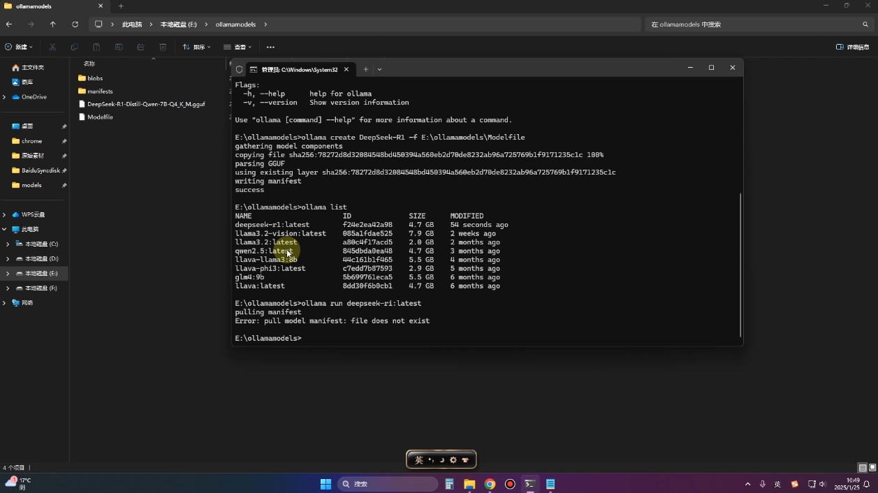 2025年deepseek R1 大型模型本地安装部署(文件+教程)-创纪