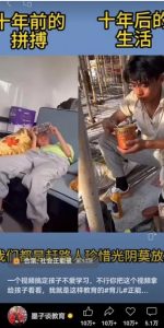 视频另类混剪视频玩法，多种变现方式有些人一个月就能赚几十万！-创纪