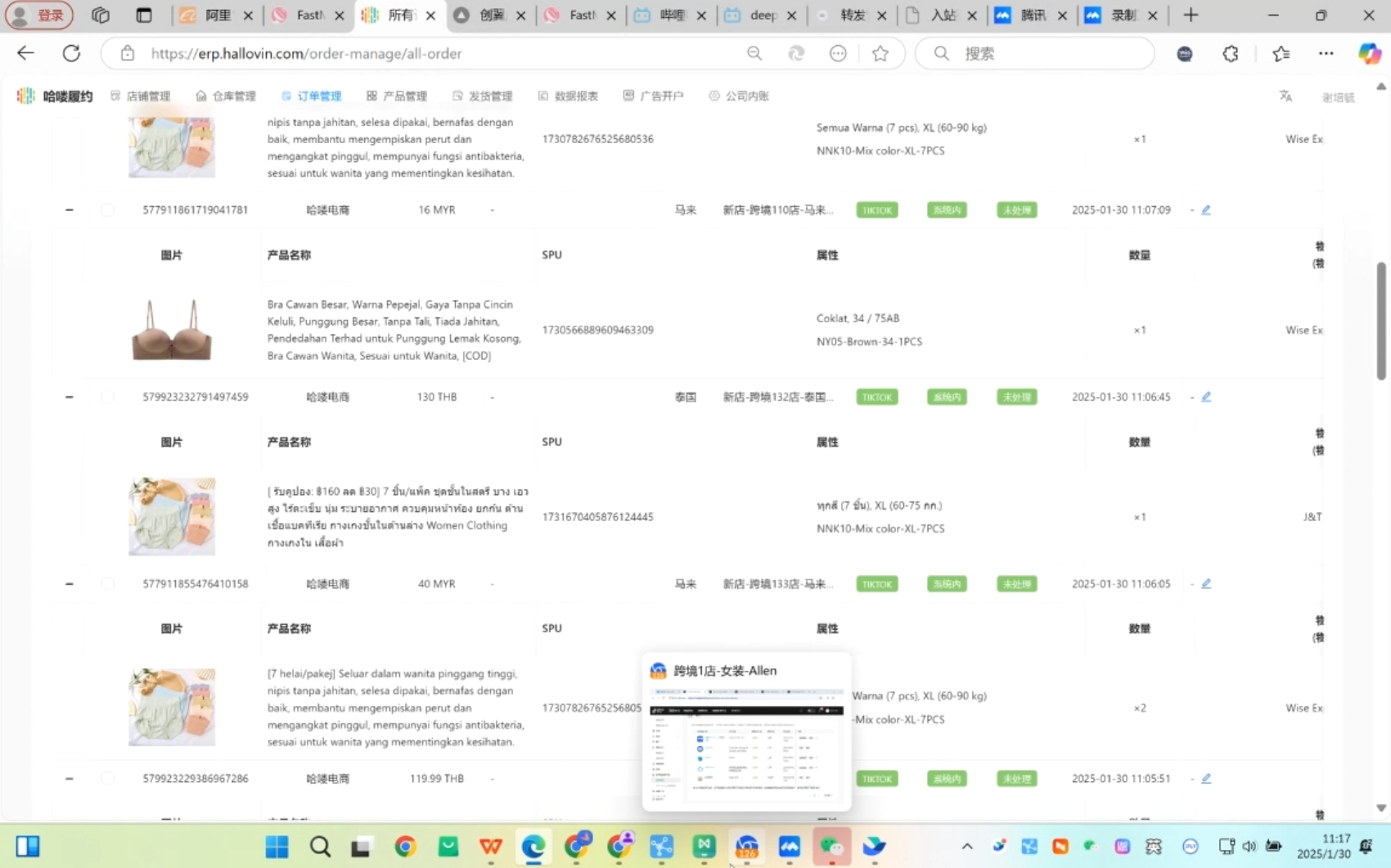 Allen老师·TikTok投流矩阵系统运营课程(更新2025)-创纪