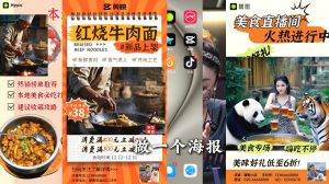 AI赋能新时代·从入门到精通的智能工具与直播销讲实战课-创纪