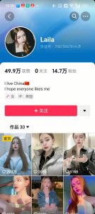 1288买的国外美女起号技术，国外美女搬运教学-创纪