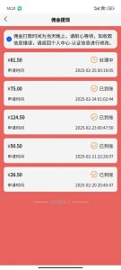 数字录入，几秒钟一单，单量无上限，随时随地可做，每天500+-创纪