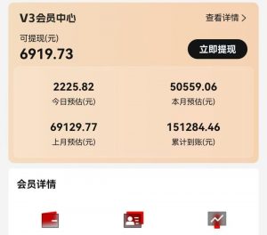 视频号短剧挂载功能上线，一刀不剪纯搬运，小白也能轻松日入四位数-创纪