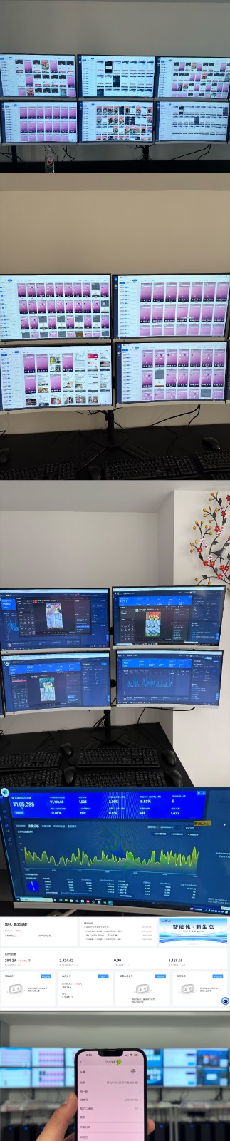 实操项目合集 挂机类型 直播类型 轻资产创业类型 课程分享各项目介绍和原理-创纪