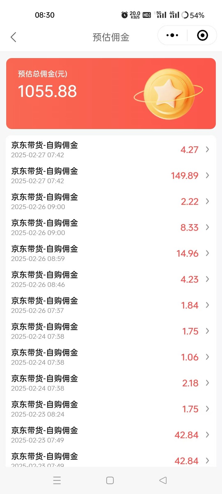 京东达人视频带货速成班,长期饭票,稳定月入3K-创纪