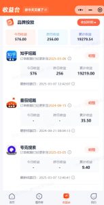 小说推文图文新玩法之动静结合，0粉抖音账号可做，简单粗暴，单日变现多张-创纪