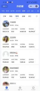 外面卖1580最新快手短视频带货，剪辑视频挂小黄车发布挣佣金，收益爆炸-创纪