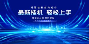 多窗口答题自动化运行操作，每天轻松800+-创纪