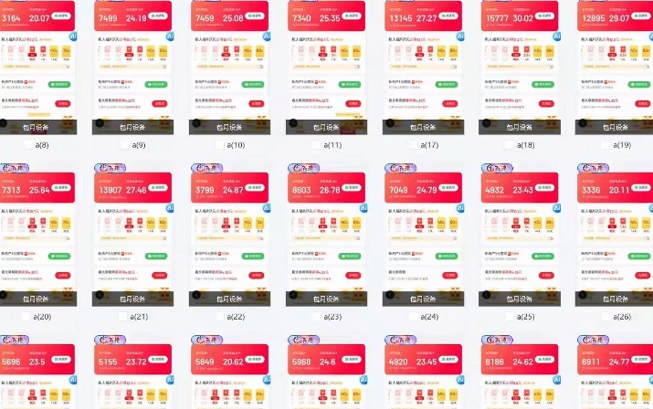 25年最新项目批量操作，小白也能轻松月入过W，可无限放大【揭秘】-创纪