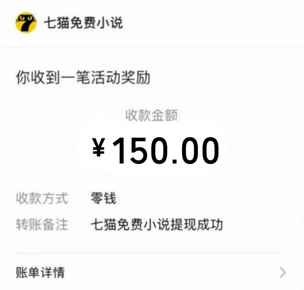 免费知识分享-全自动小说阅读-不限制设备，利用碎片时间，轻松日入500+-创纪