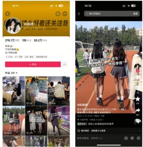 陈美娇美女号搬运技术，利用AI技术，可以做到百分百原创，万粉起月收入增加5k-创纪