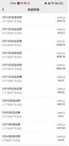 视频号广告分成新变现玩法：发视频即享商家广告收益，助新手日入过百-创纪