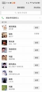 小红书、抖音、视频号全域多平台引流获客，日引目标客户200+，RPA自动...-创纪