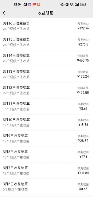 最新视频号广告分成计划项目,可矩阵放大,简单轻松低投资好项目-创纪