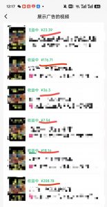 外面卖598视频号广告分成计划，不直播 不卖货 不露脸，只要去发视频都会有收益-创纪