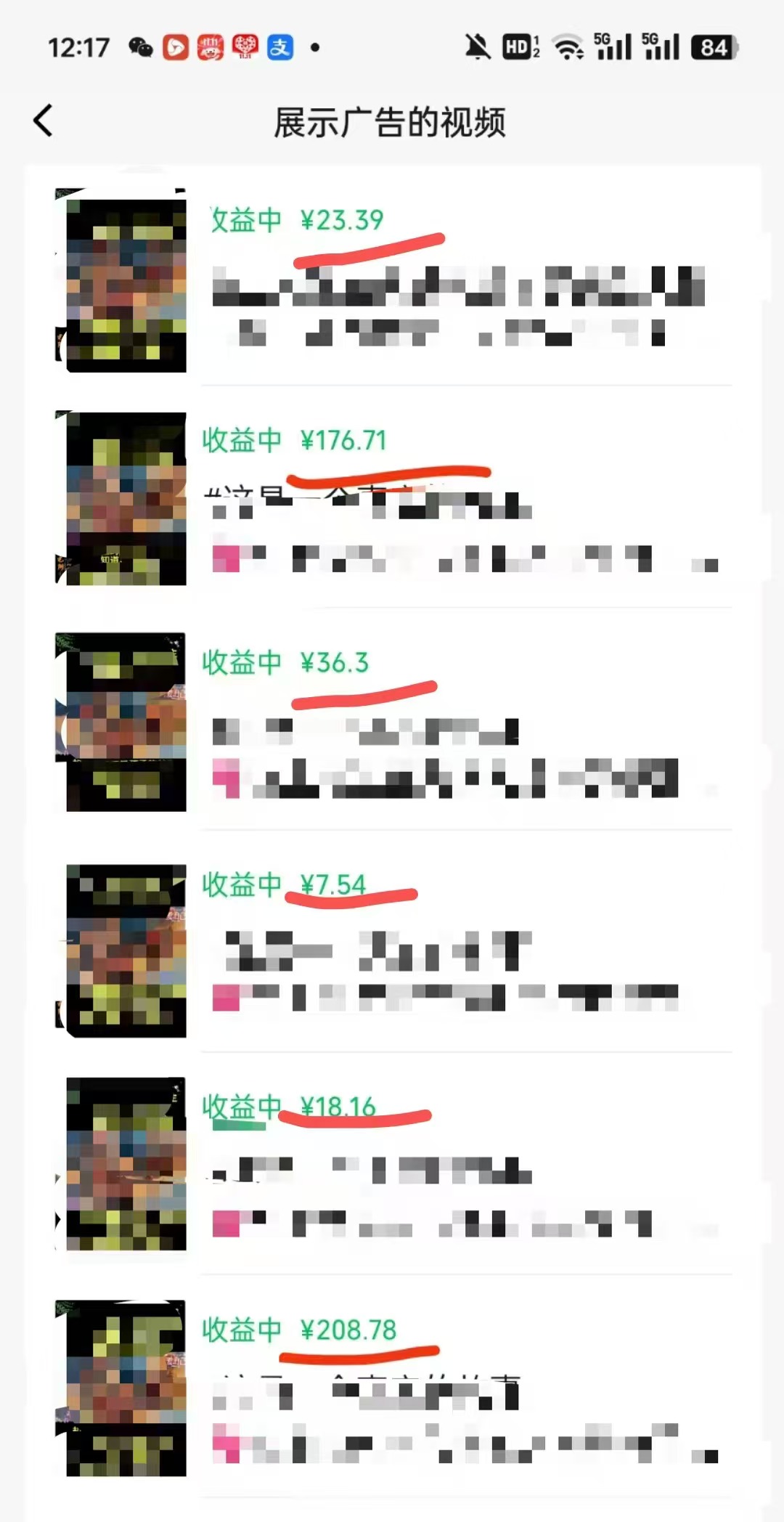 外面卖598视频号广告分成计划，不直播 不卖货 不露脸，只要去发视频都会有收益-创纪