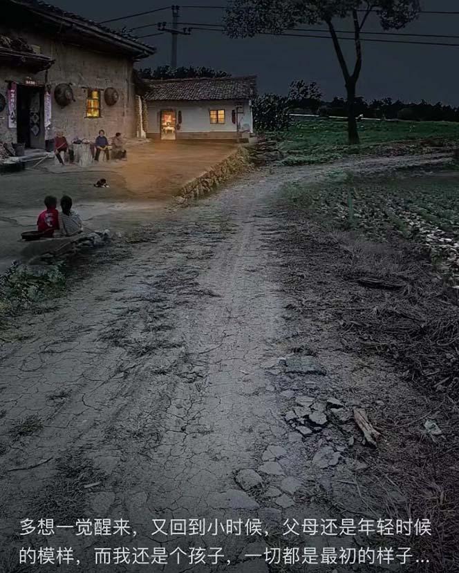 (8568期)视频号乡村夜景治愈视频课程，一条龙实操玩法(教程+素材+软件)-创纪