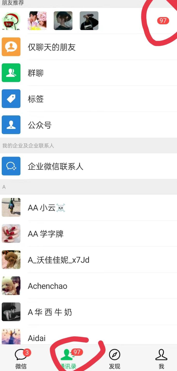 无人直播精准引流创业粉，日引300+落地实操玩法【全套语音素材】-创纪