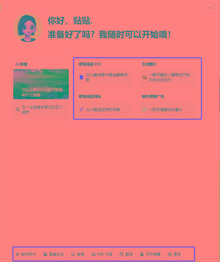 图片[1]-最新小红书AI洗稿必火赛道，当天做当天上手 作品制作仅需1分钟，日入1000+-创纪