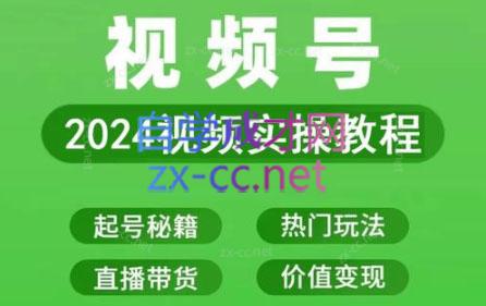 卓老师·蝴蝶号新手带货十步法-创纪